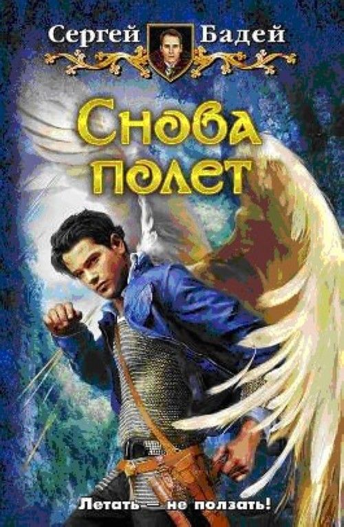 Наталья мелиоранская все книги скачать бесплатно