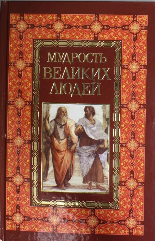 В нашем книжном интернет магазине Спринтер Вы можете купить книгу