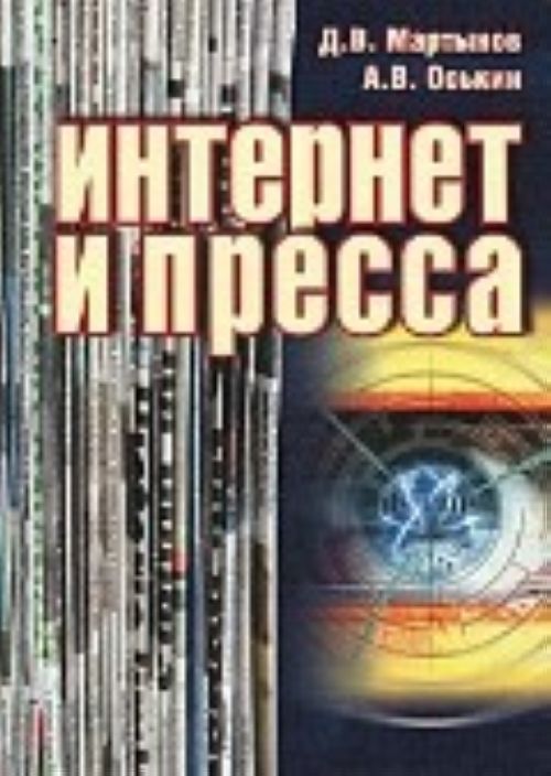 Оськин Кот Интернет Магазин