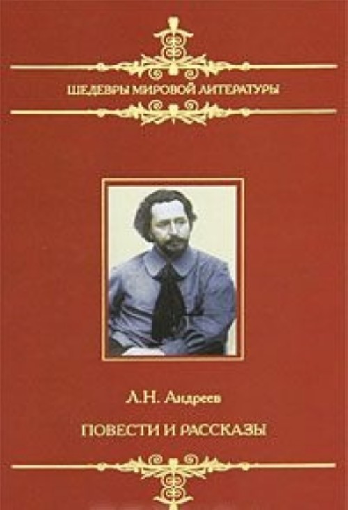 Где Можно Купить Книгу Сергея Андреева Ангел