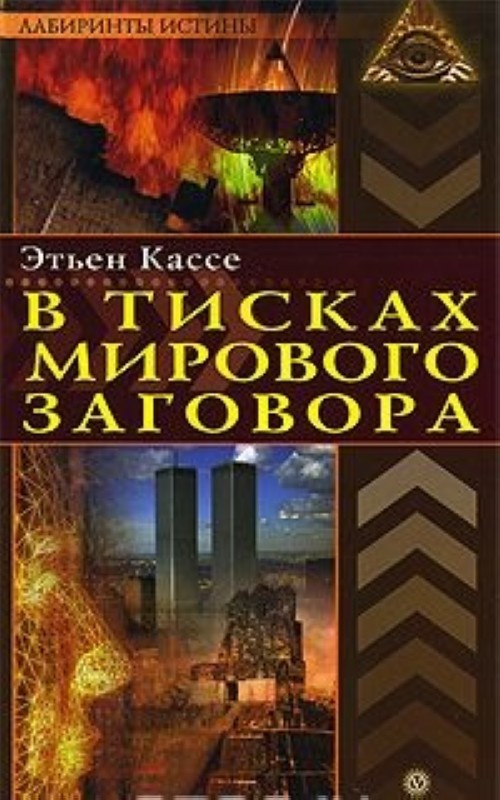 Скачать сборник книг по форекс