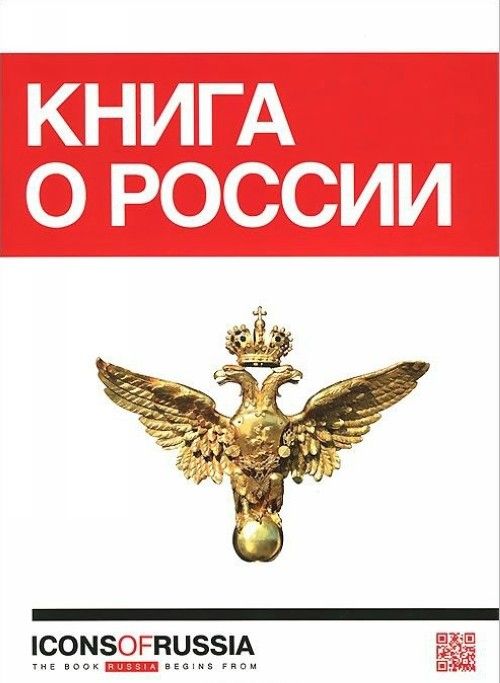 Купить Книги В России