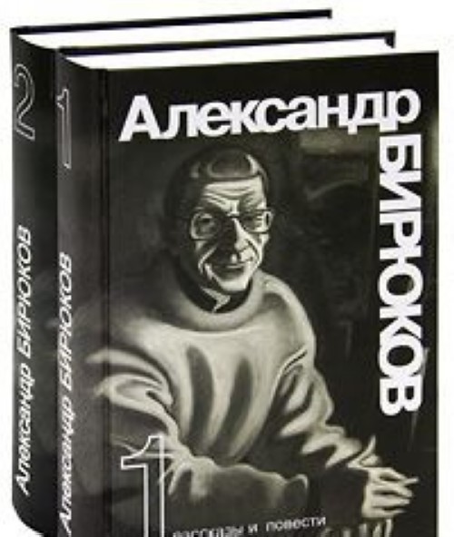 Купить Книгу Александр Камрадов