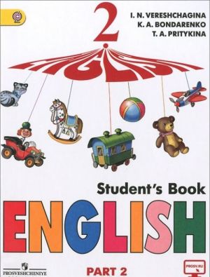 Английский 4 Класс Учебник Фото