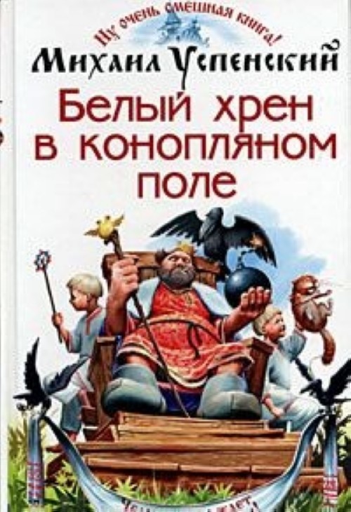 Там Где Нас Нет Книга Купить