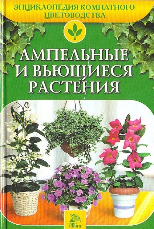 https://ruslania.com/pictures/books_photos/56/563619/o.jpg