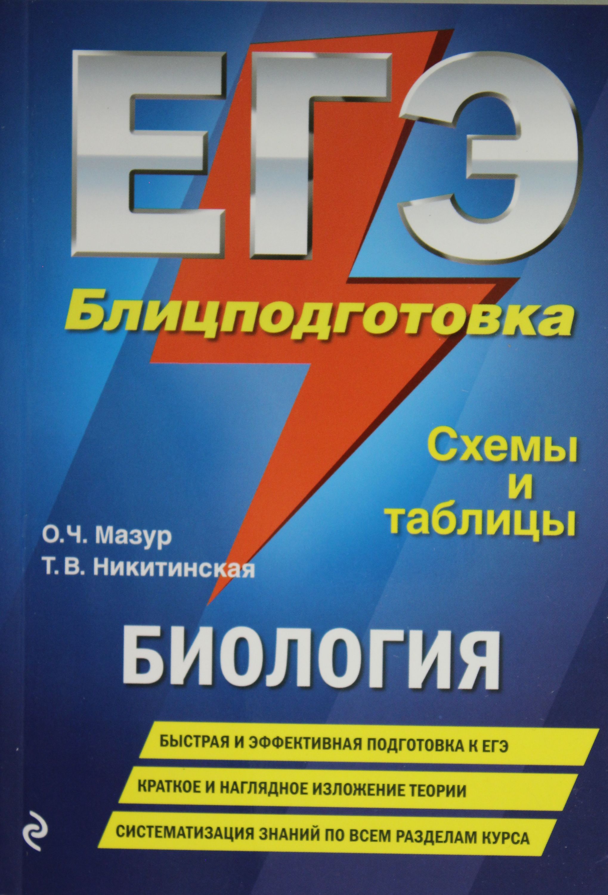 Книга егэ. ЕГЭ Обществознание. Пазин Обществознание ОГЭ. ЕГЭ Обществознание книга. Подготовка к ЕГЭ по обществознанию.