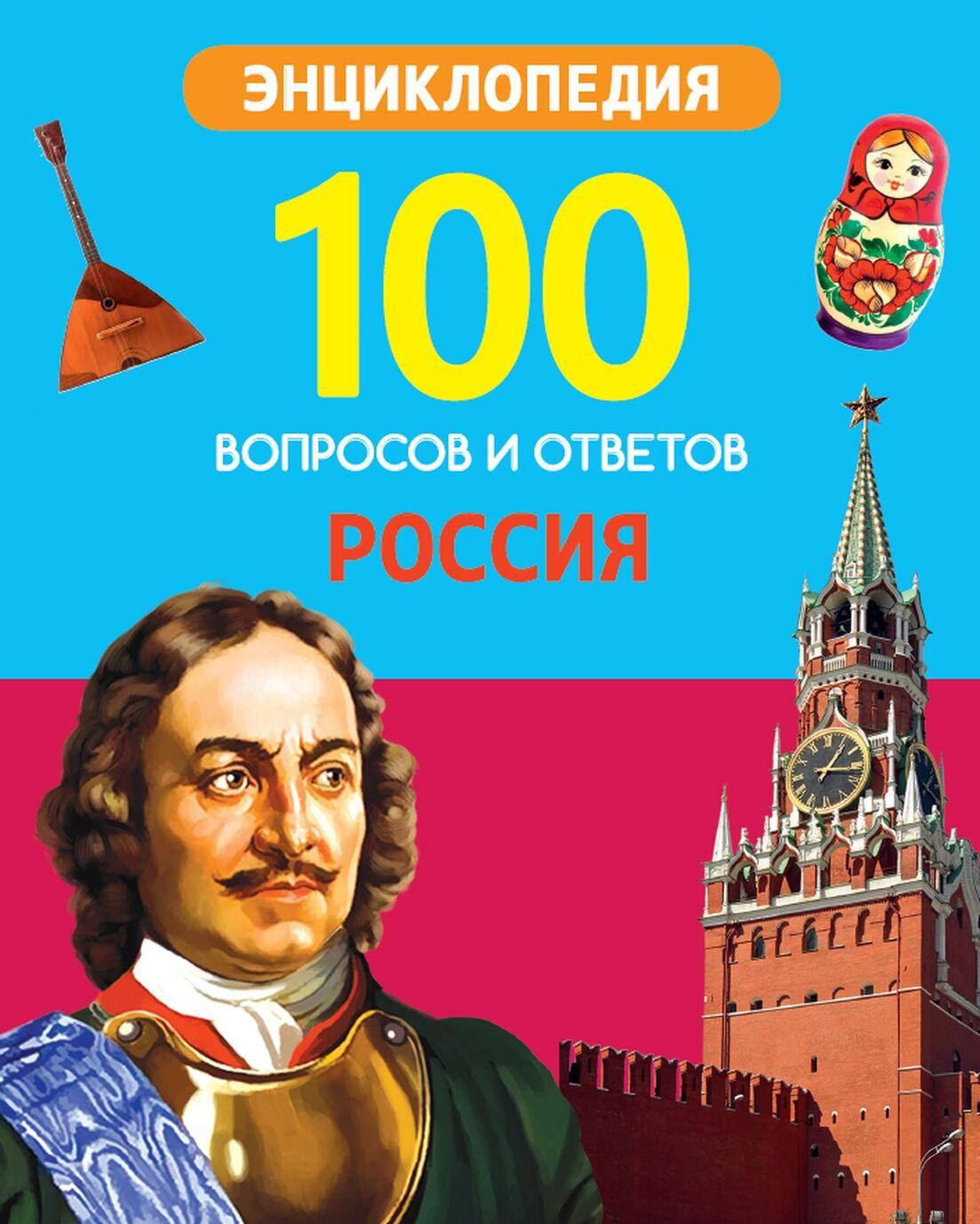 Купить Книги В России