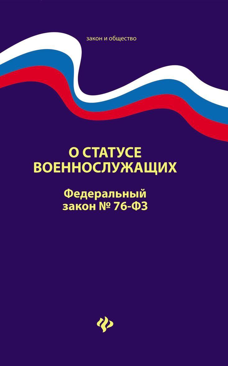 Правила Продажи Отдельных Видов Товаров 2025