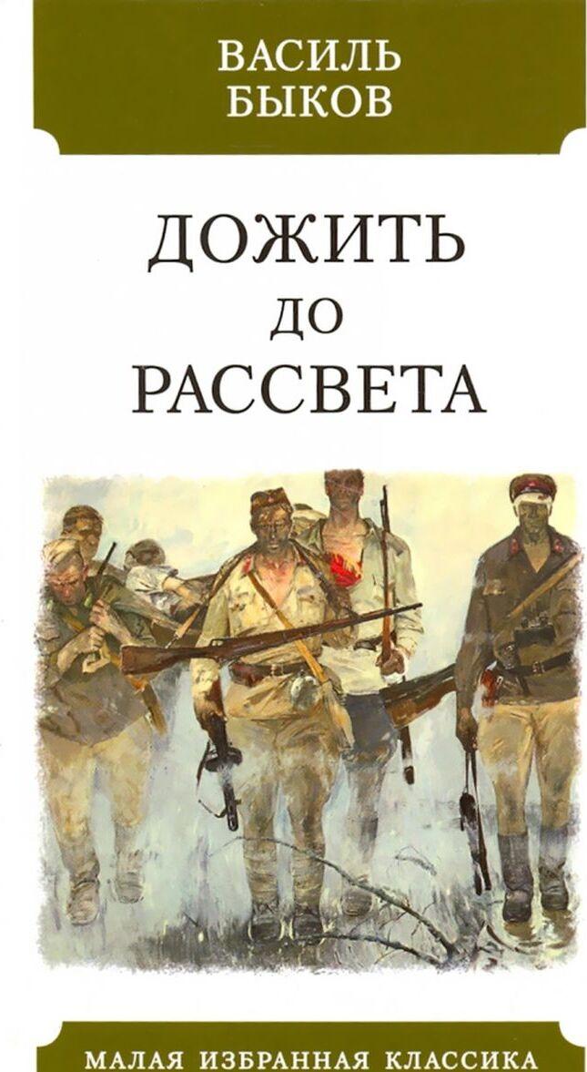 Книга: Круглянский мост