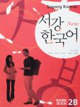 New Sogang Korean 2B: Workbook. New Sogang...