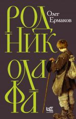 2 книга атомные танкисты Лучшие книги