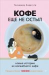 Fingerpori from Finland XL | Jarla Pertti | ISBN 9789520119515 | Купить  книгу онлайн