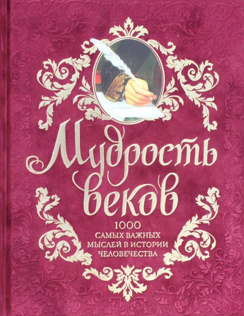 Книга: для малих і великих