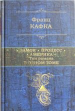 Сочинение по теме Изнанка послевоенной Германии (По роману Г. Бёлля 