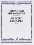 Selected exercises for cello. Toim. I. Vol...