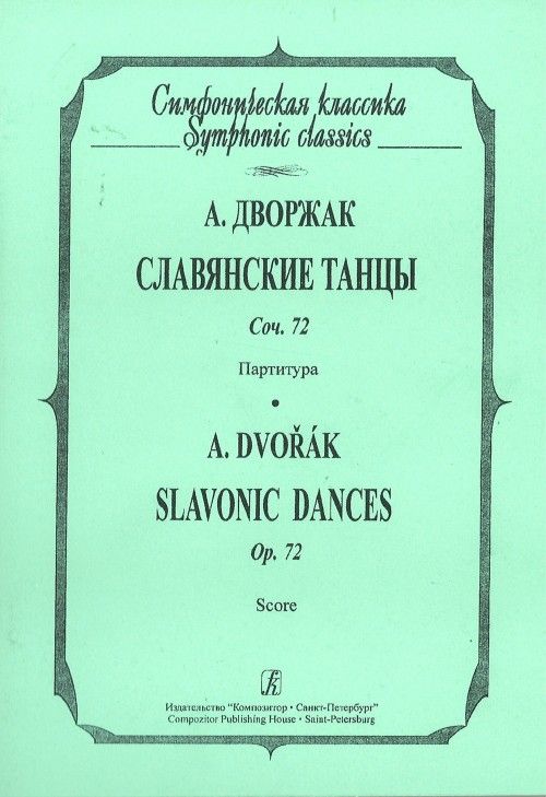 Slavonic Dances Op 72 Pocket Score Isbn 9790660043929 Buy Online