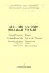 Vivaldi. Concerto Winter (L Inverno). From...