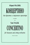 Concertino. For bassoon and string orchest...