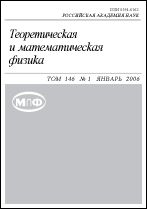 Teoreticheskaja i matematicheskaja fizika