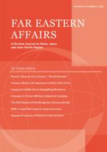 Far Eastern Affairs