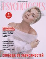 Psychologies